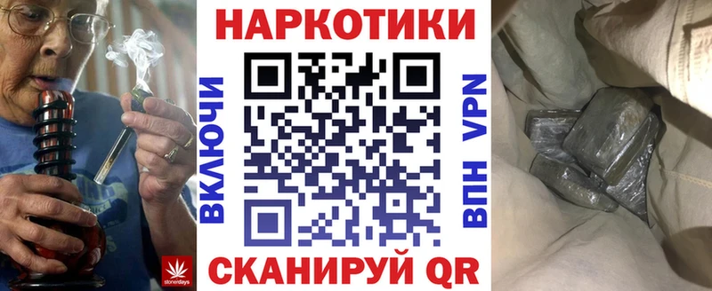 Где можно купить наркотики Чёрмоз blacksprut ССЫЛКА  Канабис 