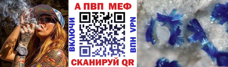 А ПВП крисы CK  KRAKEN ONION  Чёрмоз 