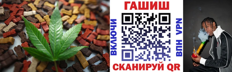 Еда ТГК марихуана  Чёрмоз 
