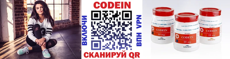 KRAKEN зеркало  как найти закладки  Чёрмоз  Кодеиновый сироп Lean Purple Drank 
