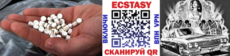 Экстази XTC  продажа наркотиков  Чёрмоз 