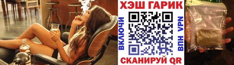 Гашиш VHQ Чёрмоз