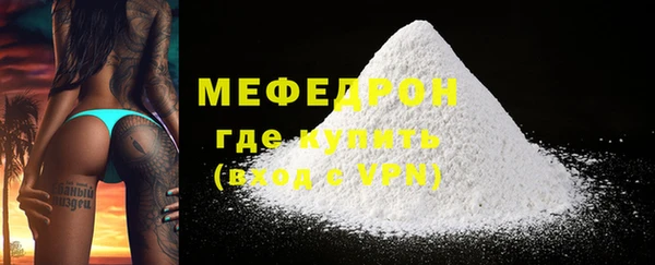 хмурый Волосово