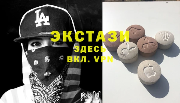 хмурый Волосово