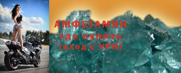 дистиллят марихуана Волоколамск