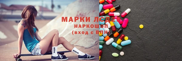 хмурый Волосово