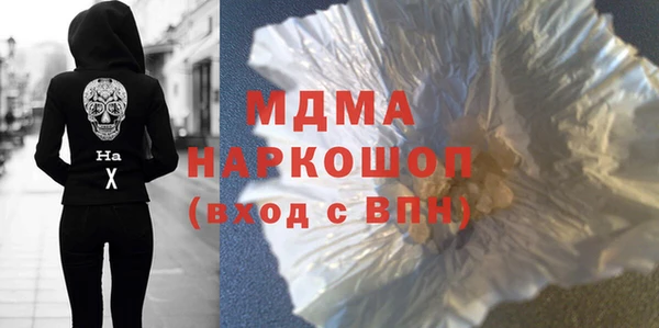хмурый Волосово