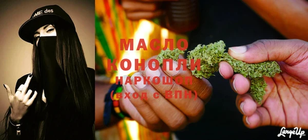 мефедрон Володарск