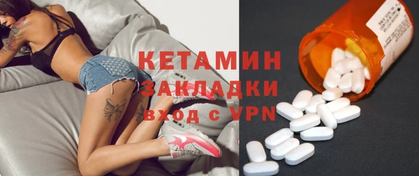 хмурый Волосово