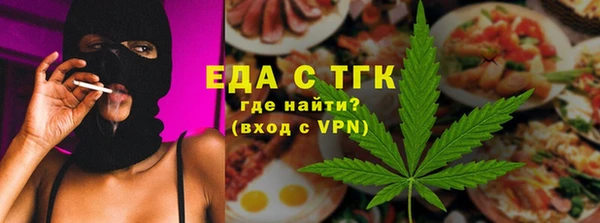 дистиллят марихуана Волоколамск