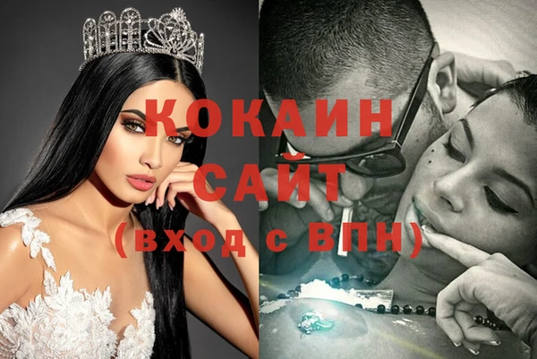 хмурый Волосово