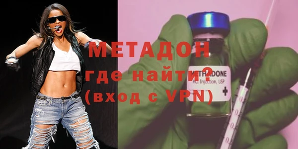 дистиллят марихуана Волоколамск