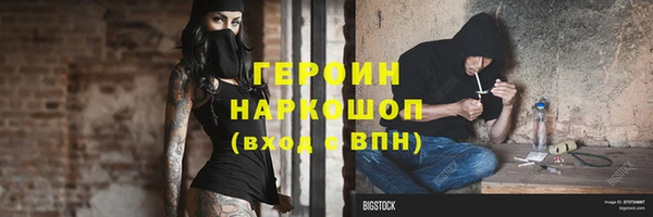 мефедрон Володарск