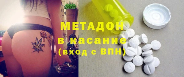 дистиллят марихуана Волоколамск