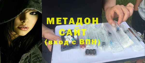 спайс Струнино