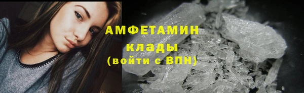 хмурый Волосово
