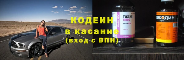 дистиллят марихуана Волоколамск
