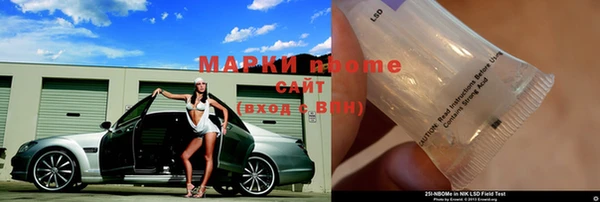 дистиллят марихуана Волоколамск