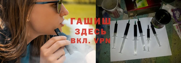 дистиллят марихуана Волоколамск