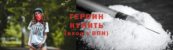 дистиллят марихуана Волоколамск