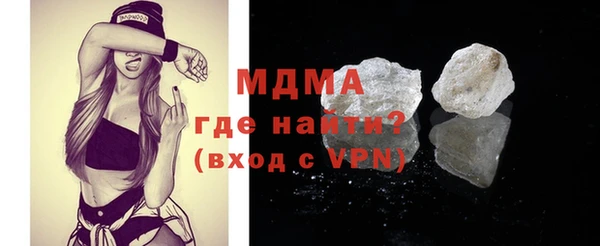 хмурый Волосово