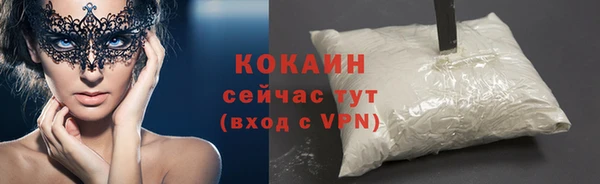 хмурый Волосово
