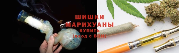 дистиллят марихуана Волоколамск
