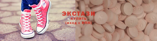 мефедрон Володарск