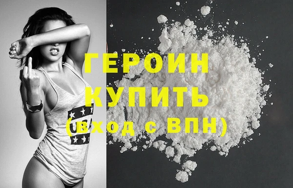 хмурый Волосово