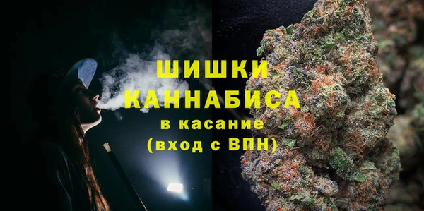дистиллят марихуана Волоколамск