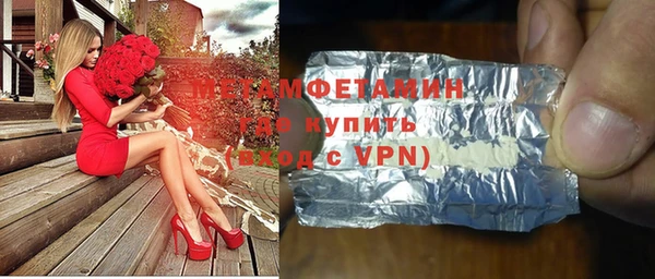 дистиллят марихуана Волоколамск