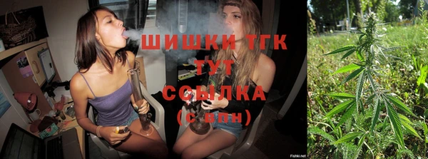 мефедрон Володарск