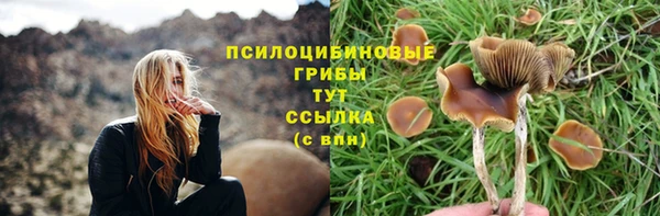 мефедрон Володарск