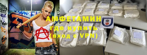 мефедрон Володарск