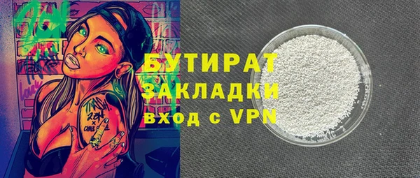 дистиллят марихуана Волоколамск