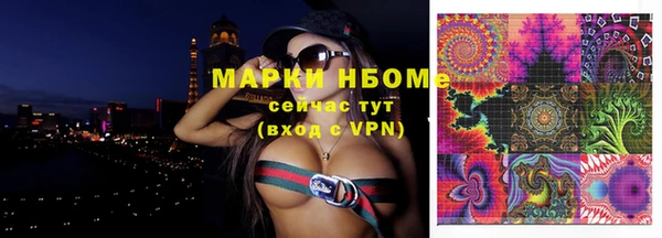 мефедрон Володарск