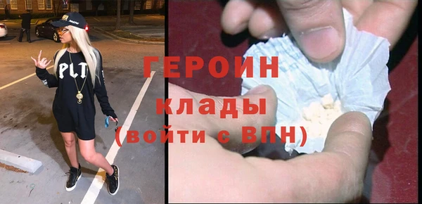 мефедрон Володарск