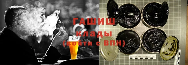 мефедрон Володарск
