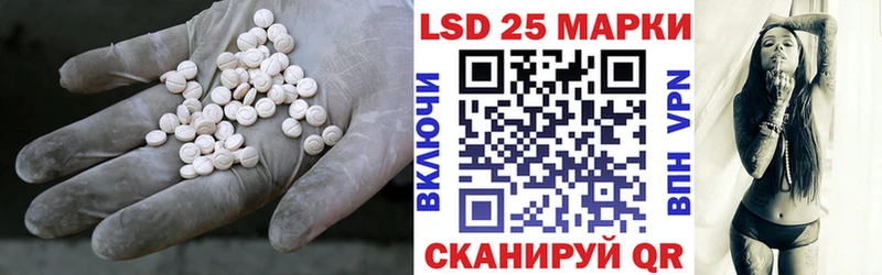 LSD-25 экстази кислота где купить Чёрмоз