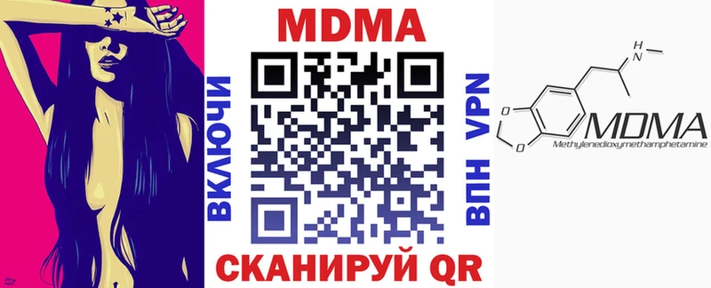 МДМА Molly  Чёрмоз 