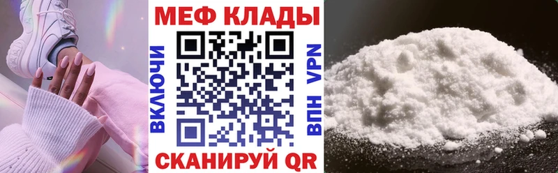 МЕФ VHQ  Чёрмоз 