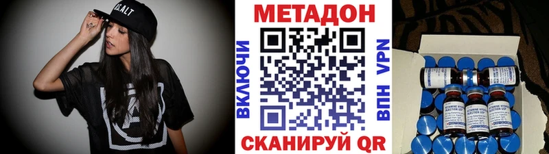Метадон кристалл  наркошоп  гидра маркетплейс  Чёрмоз 