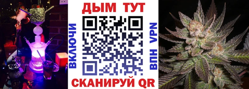 Шишки марихуана THC 21%  купить  сайты  Чёрмоз 